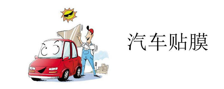 小车到底要不要铺防晒垫,为什么汽车不建议铺防晒垫