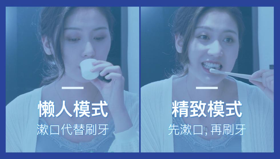 日本“黑科技”美牙产品：每天只需20秒，再也不用三天两头跑医院