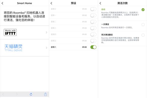 好玩不好用？宅小秘手把手教你用iRobotRoomba961
