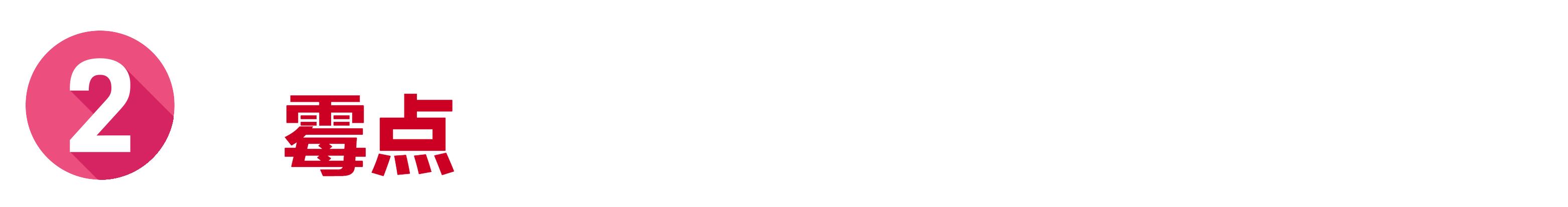 墙壁脏别着急重新粉刷，不管墙壁多脏，这3招轻松去污