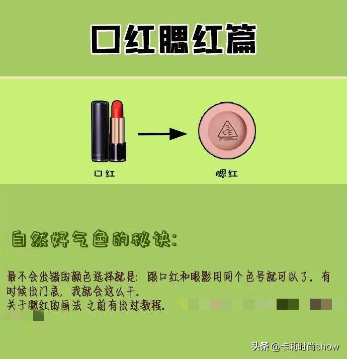 薇娅打底妆,薇娅的妆前乳