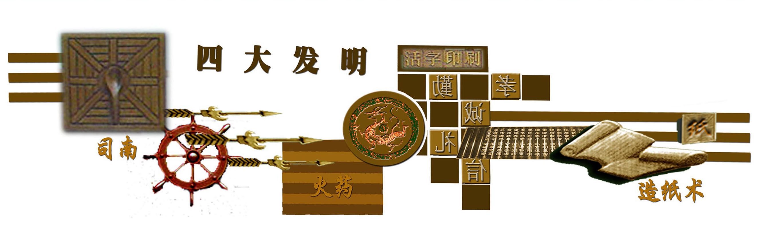 中国古代到底没有科学？必须要弄清楚科学和技术的区别