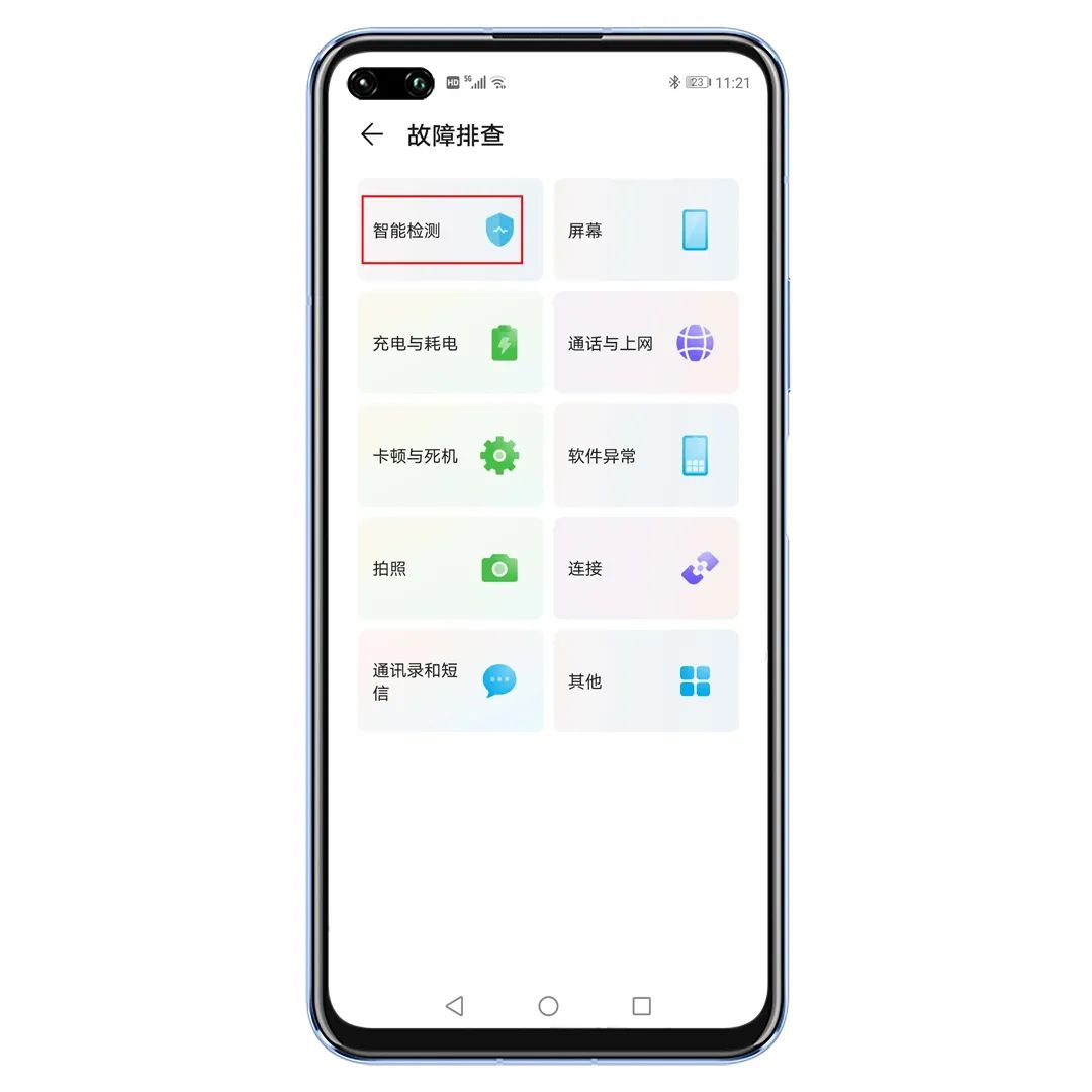 最好用的6款手机app,超好用的十款安卓手机软件