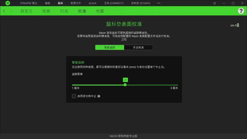 雷蛇razer巴塞利斯蛇鼠标,无线游戏雷蛇