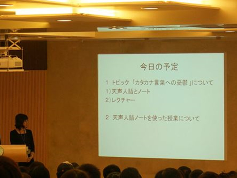 100分钟日语入门教程,日语入门教学零基础免费视频