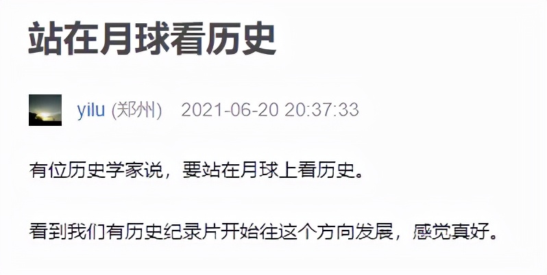 一星差评很严重吗,一星差评和二星的差别