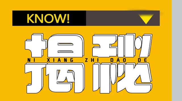 为什么大家都想进体制内工作,中央体制内的工作好吗