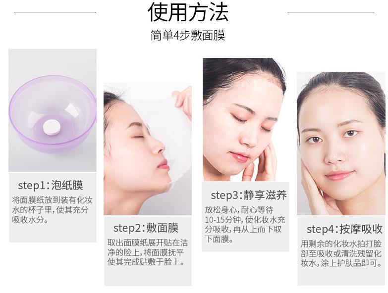 敷面膜真的有补水效果,敷面膜效果特别明显