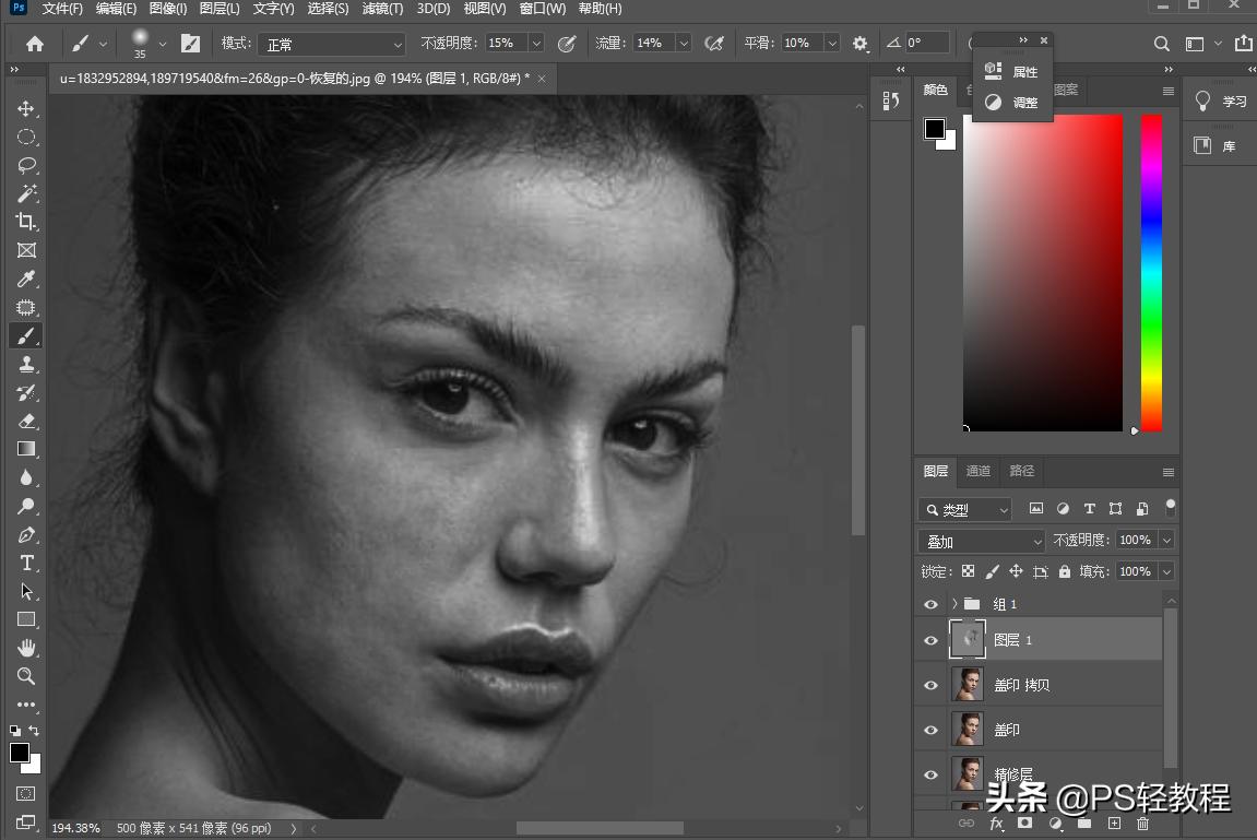 为什么我的中性灰磨皮效果不明显,中性灰磨皮怎么观察黑白区域