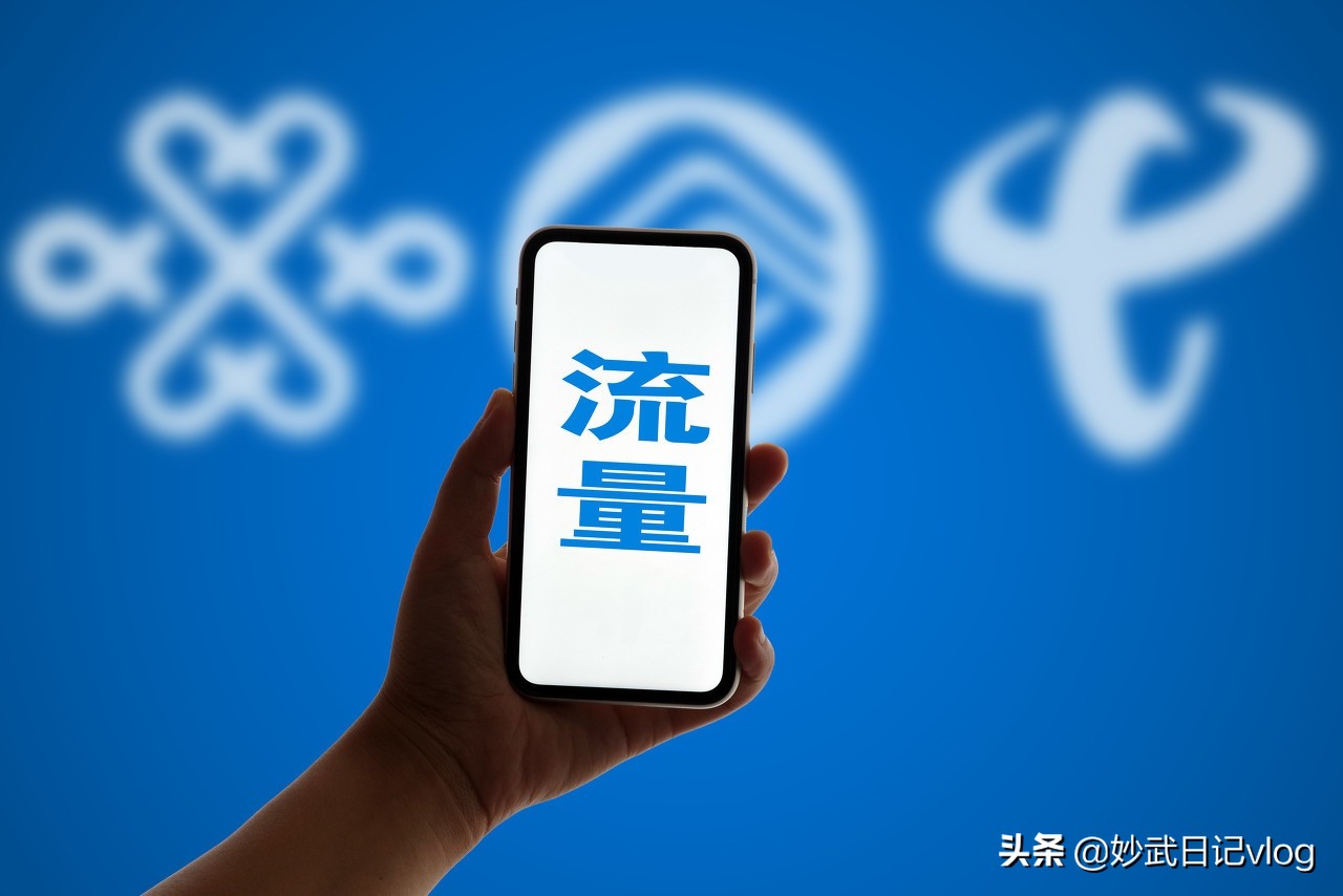 腾讯王卡取消套餐,腾讯王卡流量全部用完了怎么办