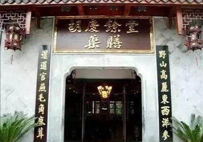 胡庆余堂海参价格,胡庆余堂代理模式