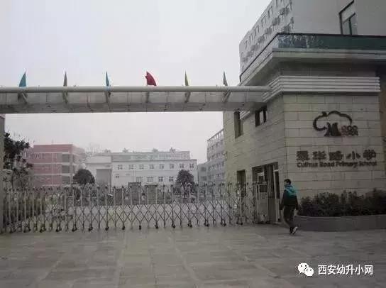 西安挤破头都想进的小学有哪些,南京家长挤破头想上的初中