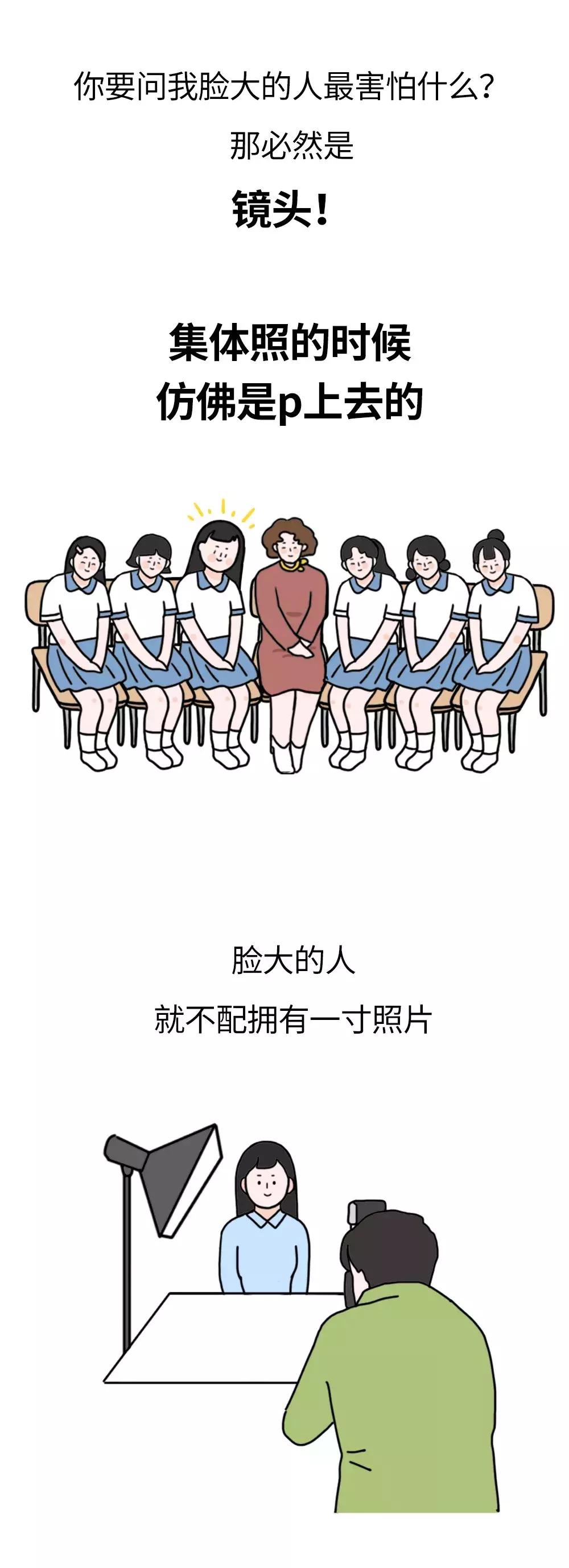 脸大的女生适合什么发型长款,脸大的女生留什么样的发型