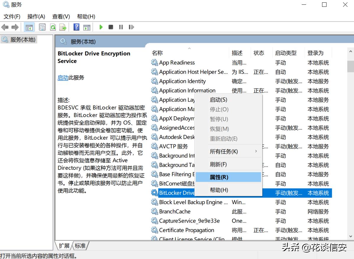军工级防御:如何给电脑设置三道开机密码(二:硬盘密码)