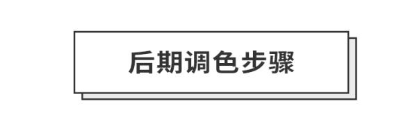 性冷淡风照片怎么拍,高级冷淡色照片