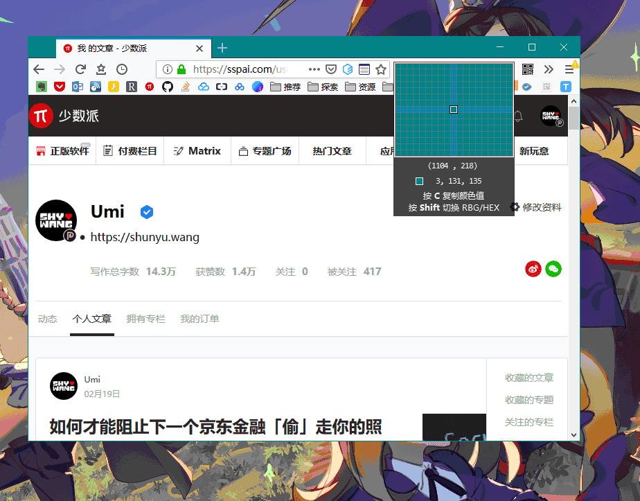 看片、杀毒、效率办公……这34个Windows应用，每一个都是神器
