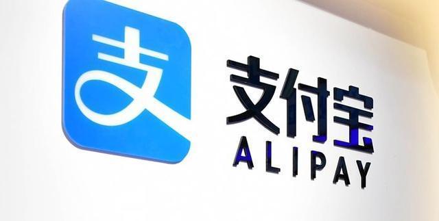 支付宝为何近期都在关闭借呗,支付宝借呗关闭之后还能再开吗