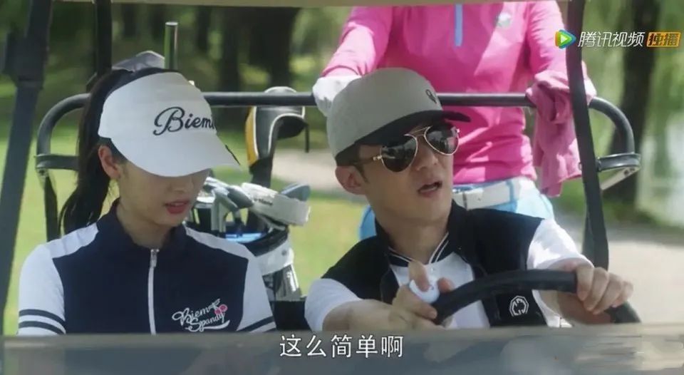 许幻山详细解析,许幻山丢高尔夫球