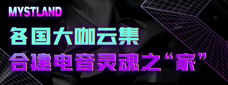 苏州hiphop酒吧订台,苏州电音节推荐