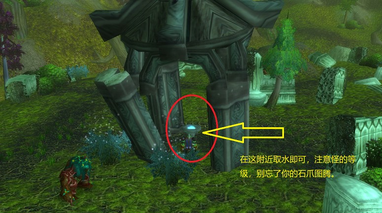 萨满必须做的水之图腾任务,萨满图腾任务火焰的召唤