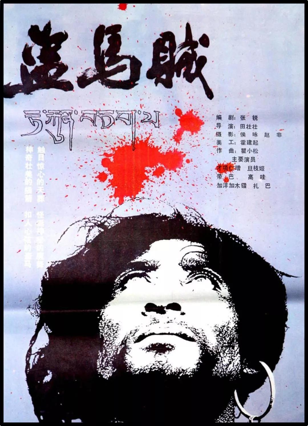 田壮壮真实现状,田壮壮怎么了