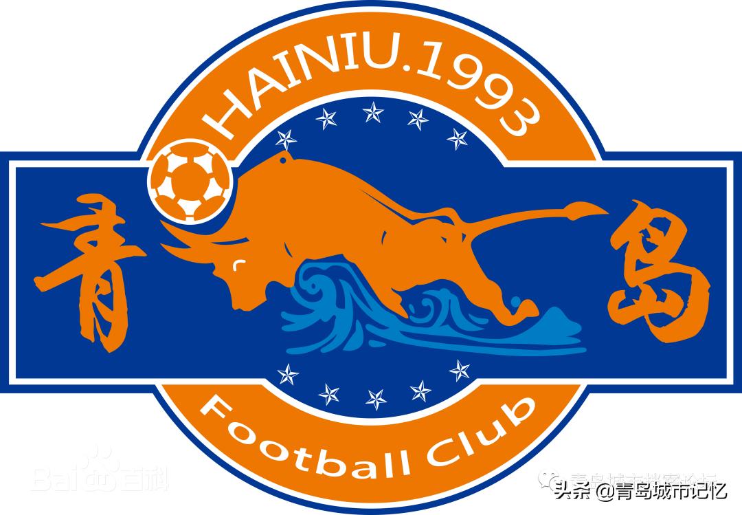 当年的青岛海牛足球队,青岛足球海牛球迷
