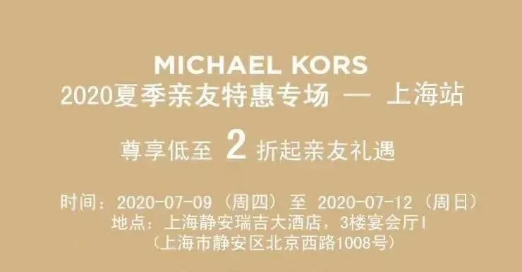 michaelkors,michaelkors特价
