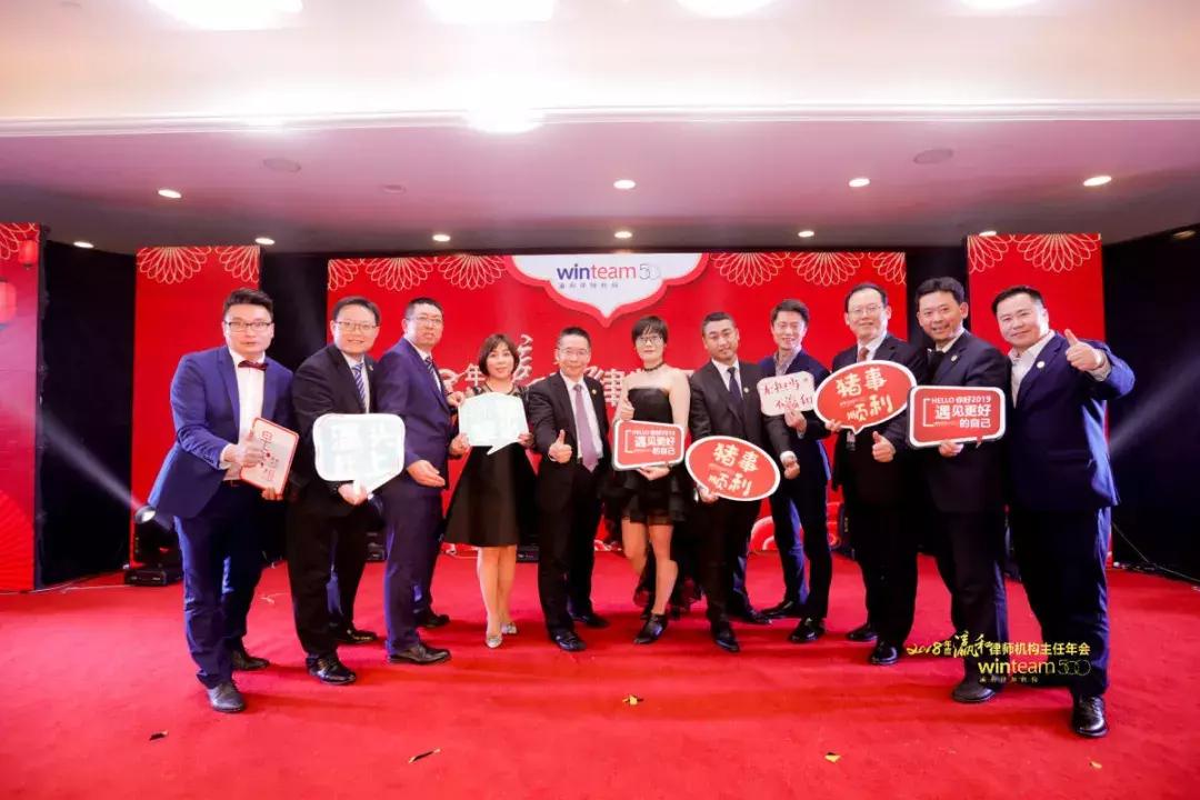 因为热爱，所以深情：记瀛和主任会后有感