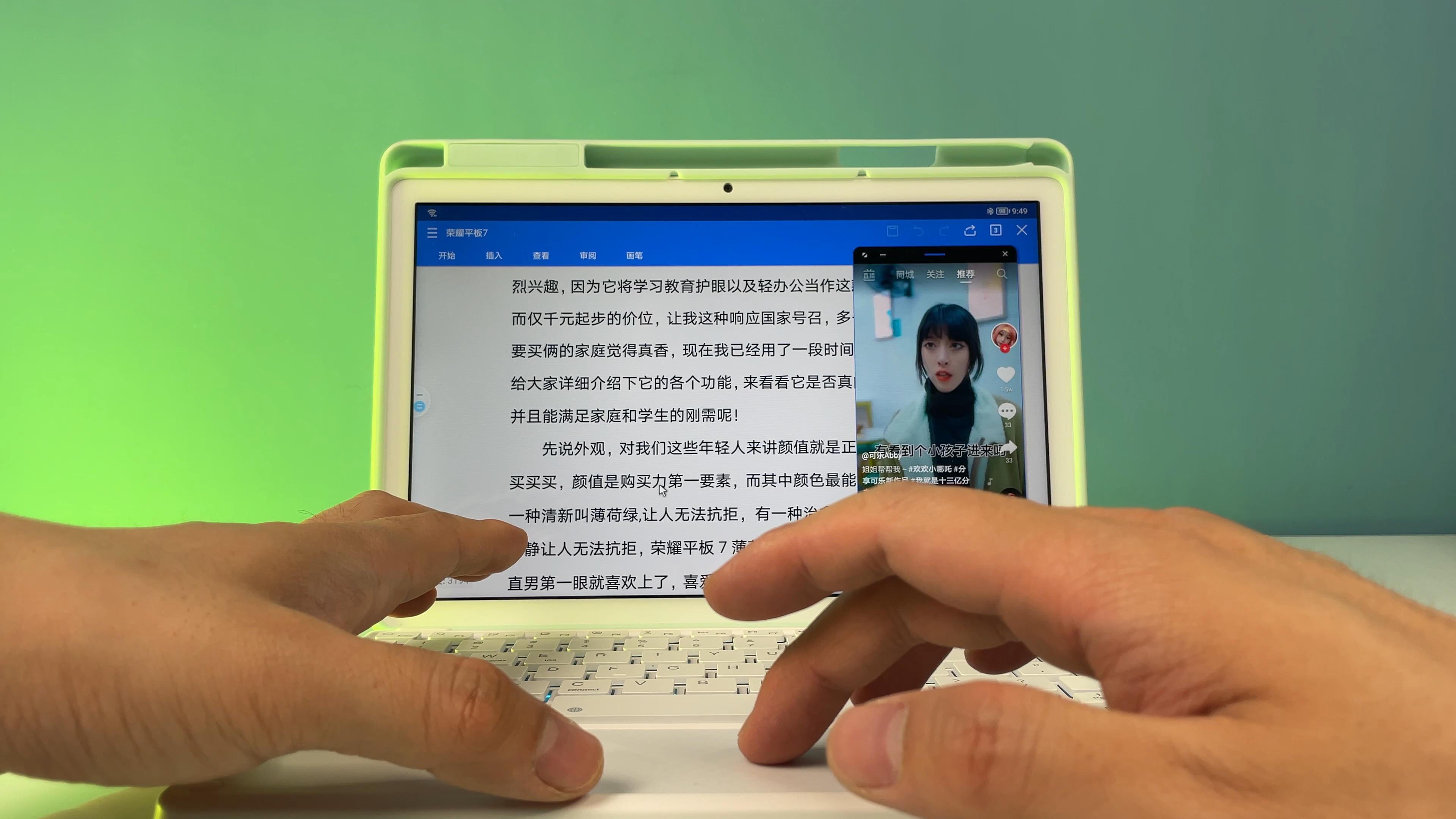 荣耀平板7代现在还值得入手吗,荣耀平板7性能介绍