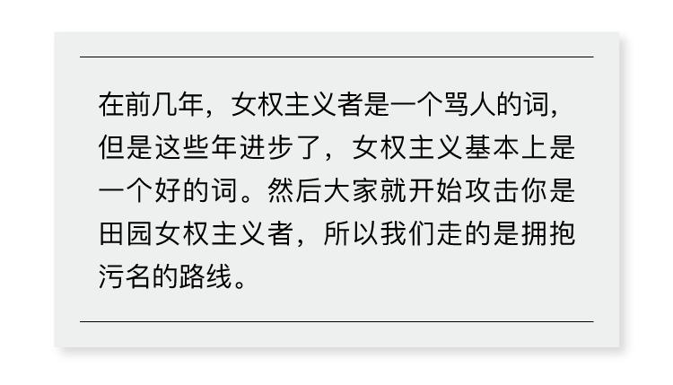 有哪些女权主播,女权主播现状