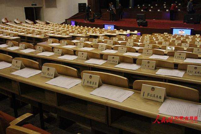 关于切实改进会风严肃会纪的规定,对违反会风会纪最严厉的处理措施