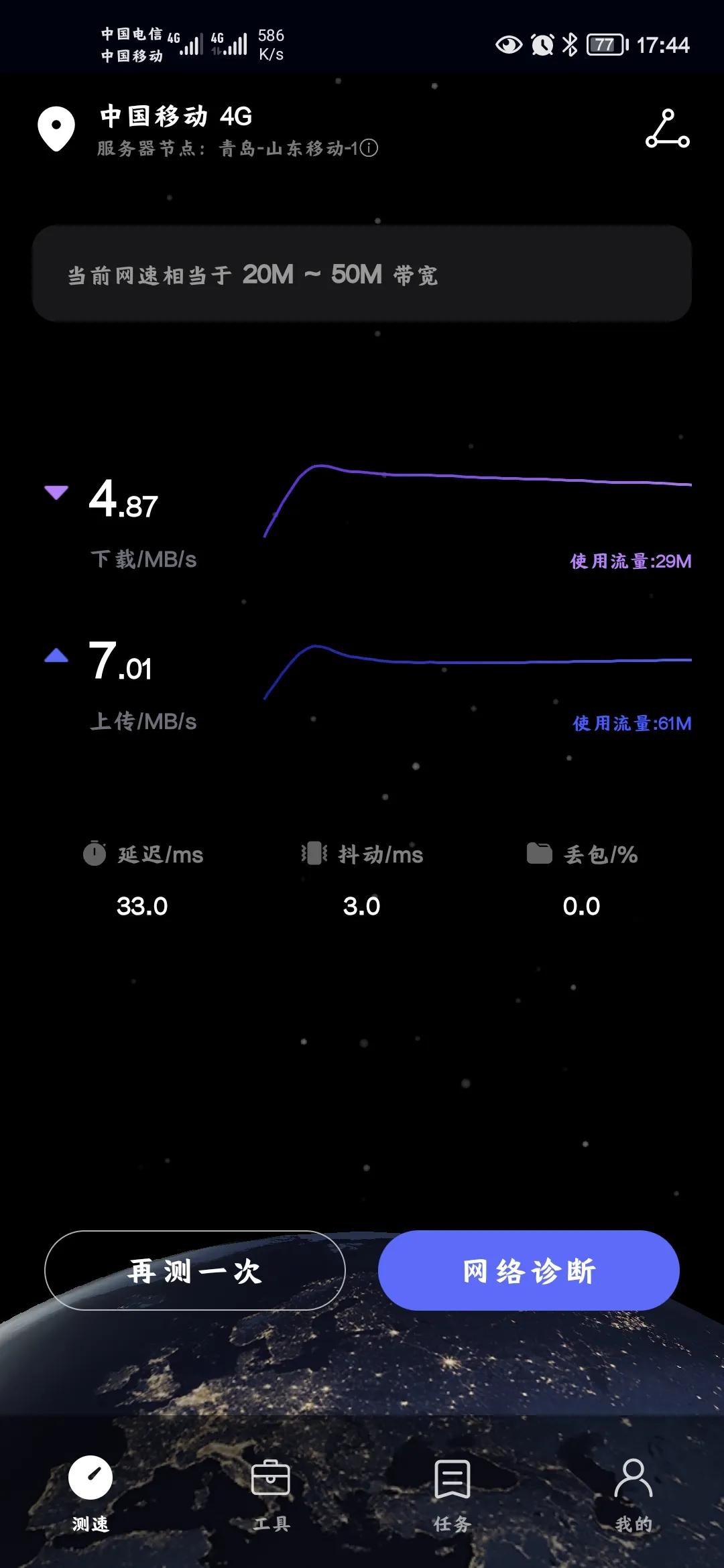 移动和电信手机网速哪个好,移动与电信网速对比
