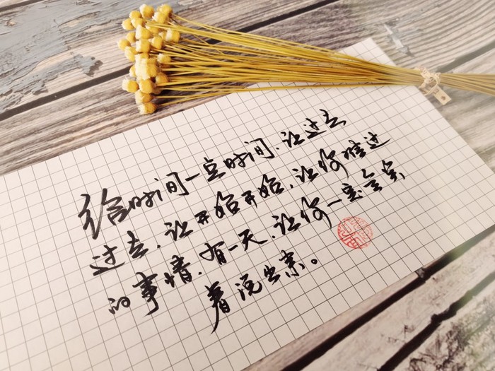 后来的后来,太多的念念不忘,败给了必有回响