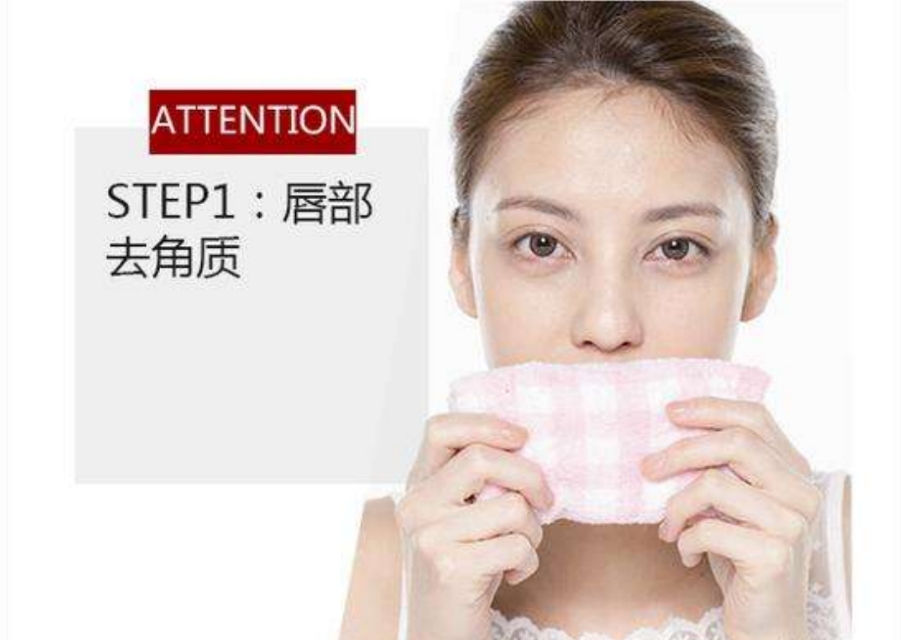 一分钟自制唇部去角质和唇膜，两步解决唇部干燥，起皮，皴裂