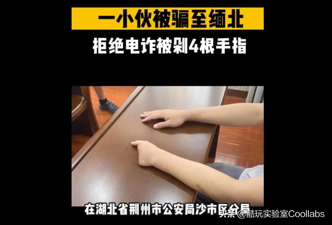 反诈民警老陈为什么被网暴,反诈警官老陈为啥被网暴