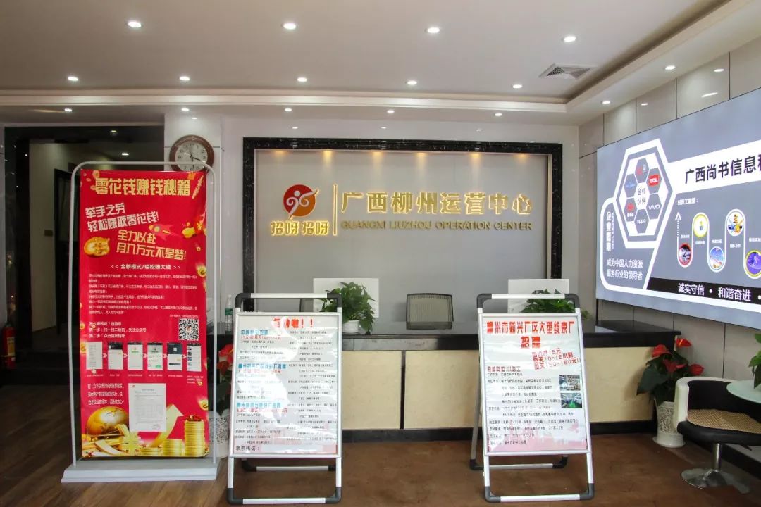 柳州高薪工作招聘月入过万,柳州月入1w的工作推荐