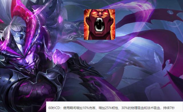 王者荣耀伽罗改动方案,王者荣耀伽罗带什么召唤师技能