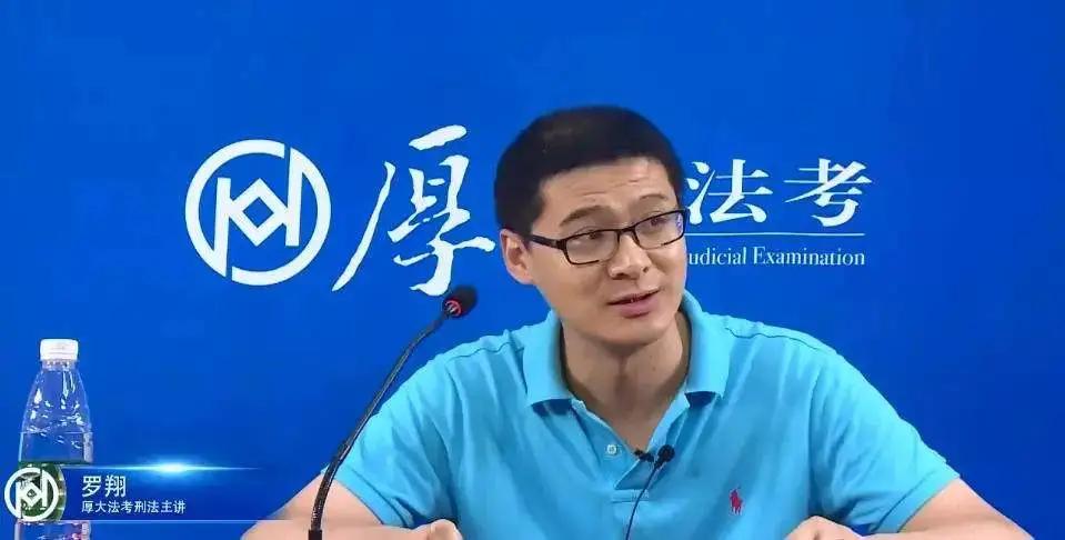 b站罗翔的法学课程,罗翔老师的刑法网课在哪看