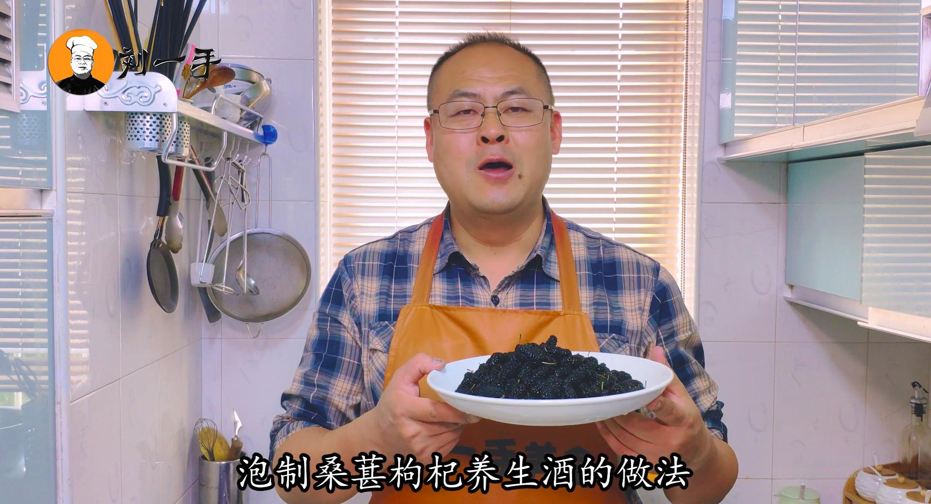 桑葚酒酸酸甜甜,桑葚酒做法大全集