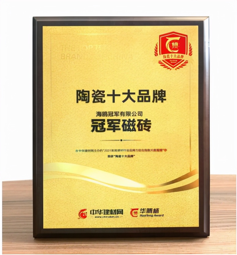 2021年品牌瓷砖十大品牌排名,2020-2021中国瓷砖十大优选品牌