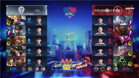 kpl光之轮换是什么,ag光之轮换场面