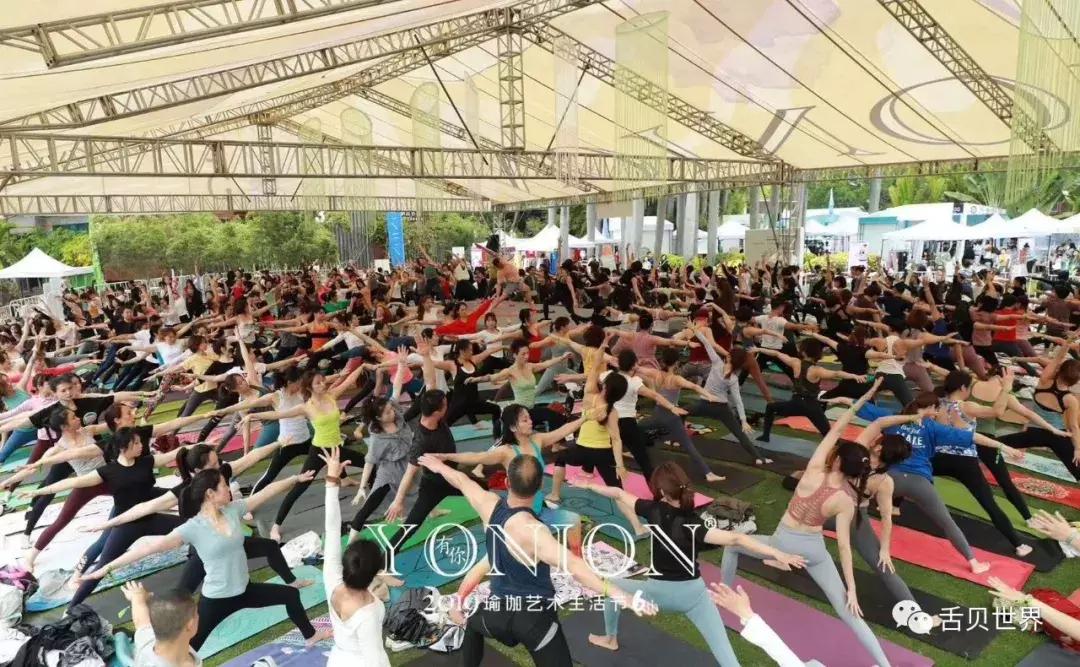 厦门瑜伽展,2024厦门瑜伽节有哪些课程