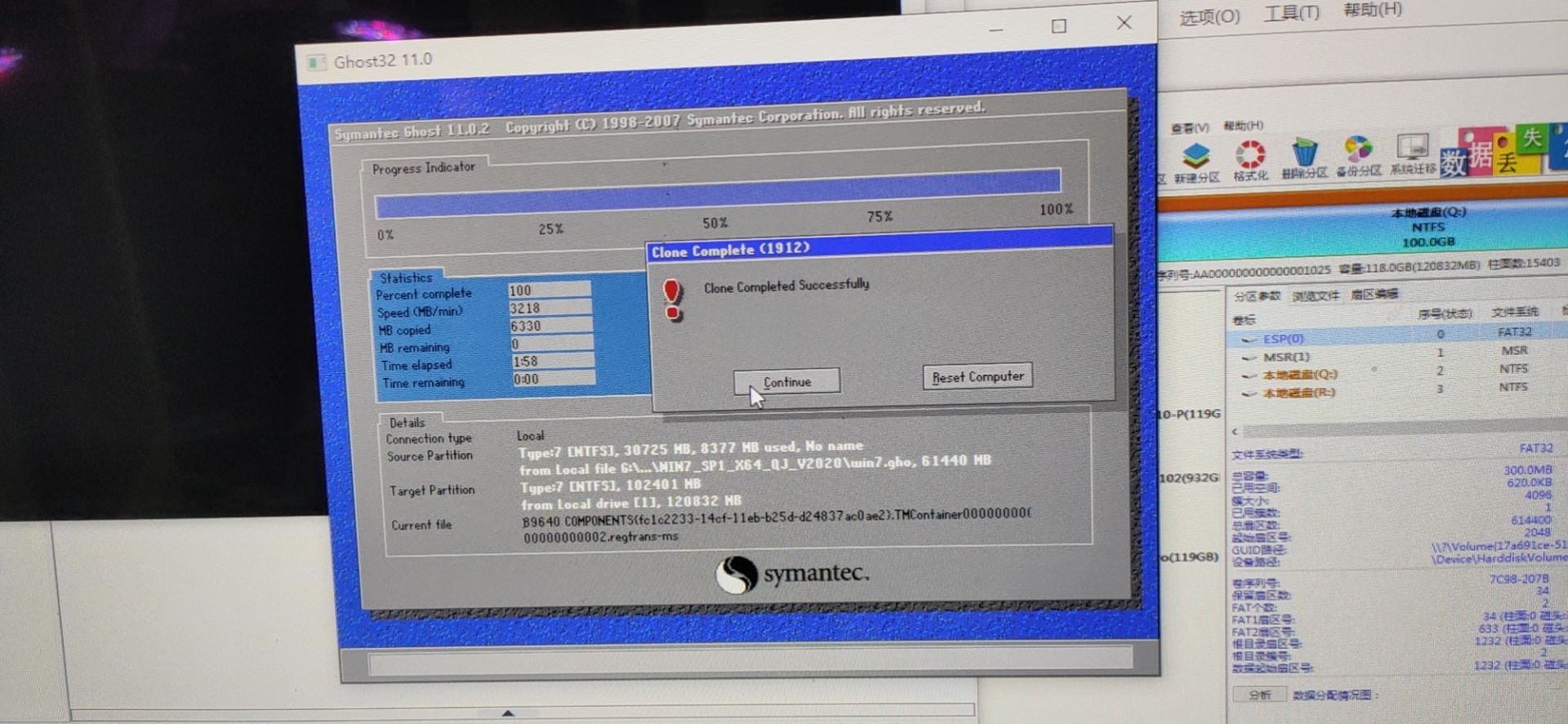 uefi用ghost安装win7系统,ghost安装gpt分区