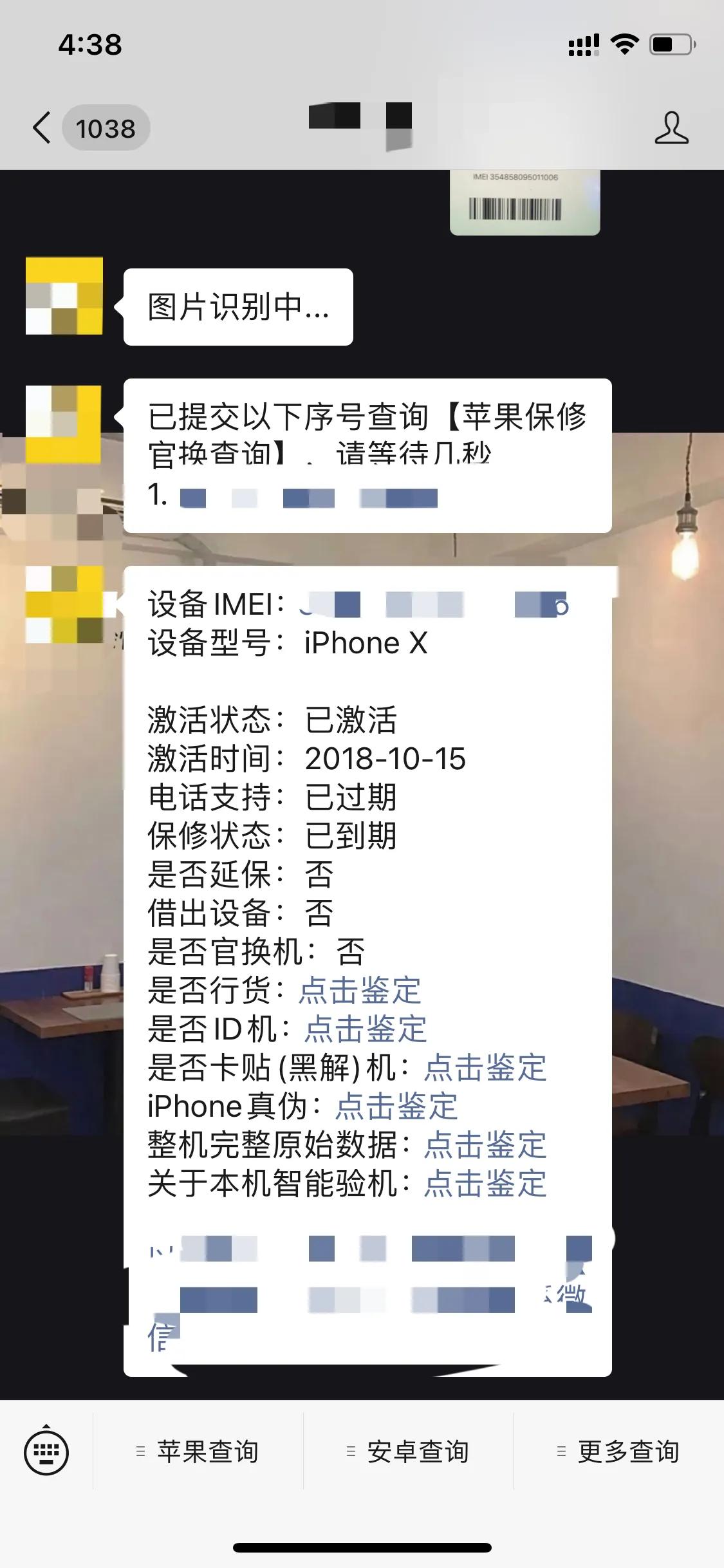 1500入手11pro划算吗,现在划不划算买11pro