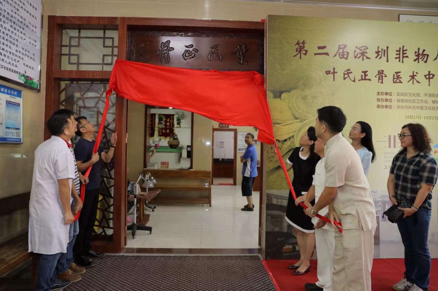 悬壶济世中医诊所,悬壶济世医术精湛