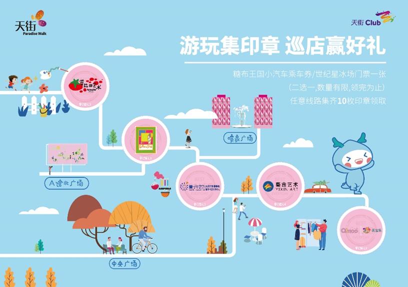 重庆时代天街有哪些大牌 (重庆时代天街都在哪里)