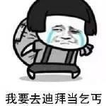 为什么迪拜人有钱,迪拜有多有钱视频