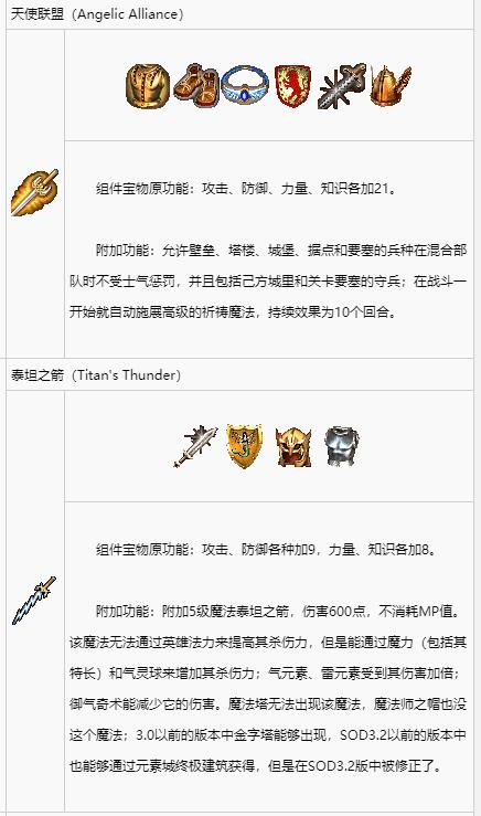 英雄无敌3游戏下载,单机游戏英雄无敌3哪儿下