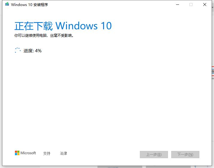 win10电脑u盘的快捷设置,windows10系统怎么制作成u盘
