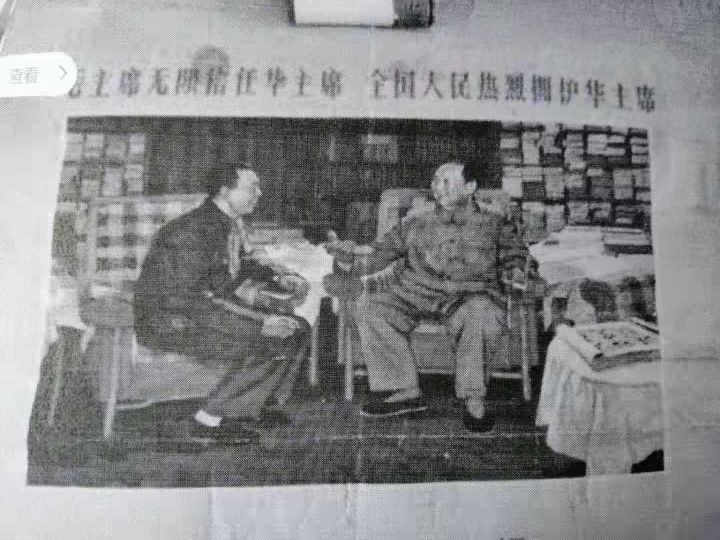 22个版本毛主席和*国锋华**同志在一起的画作,历史瞬间,永恒记忆